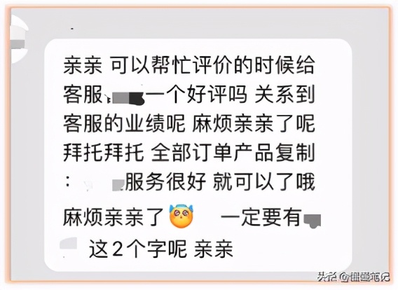 大家有确认收货的习惯吗,可以提前点确认收货吗