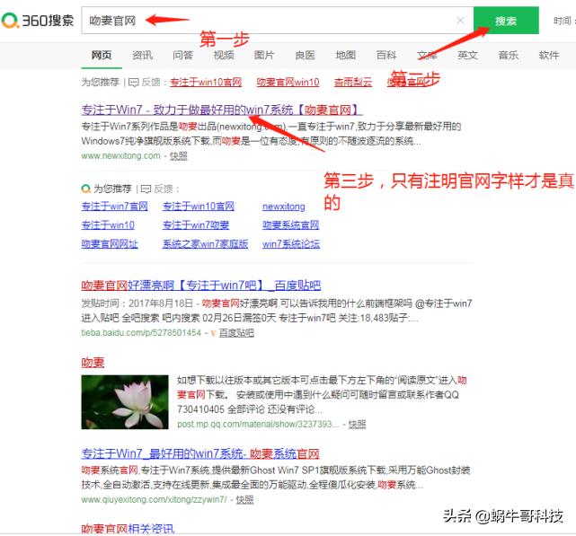 u盘装系统启动模式怎样设置,u盘装系统必须设置为u盘启动