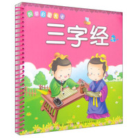 幼儿早教启蒙3-6岁识字方法,幼儿早教启蒙学习教育视频