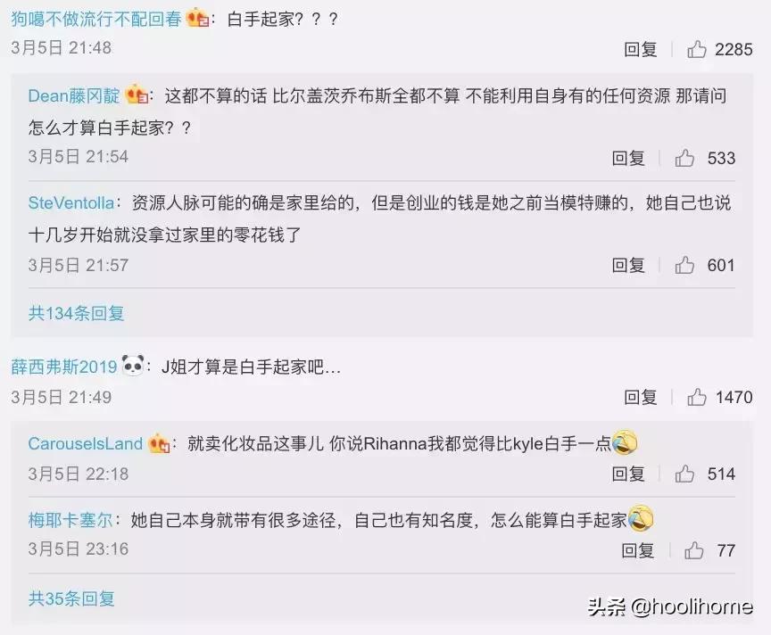 kyliejenner身价多少,kyliejenner福布斯富豪榜