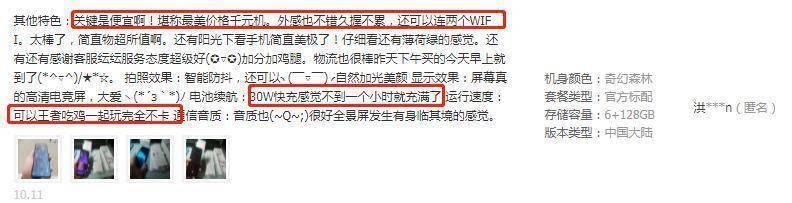 oppok5是否值得买,oppok5值得购买