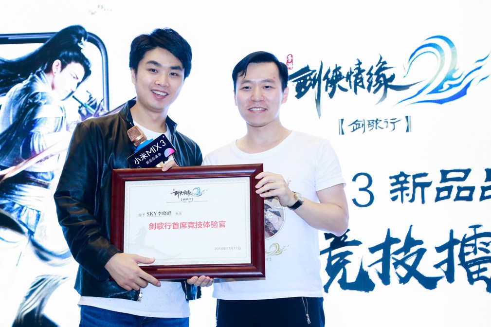 sky李晓峰下播,sky李晓峰冠军赛