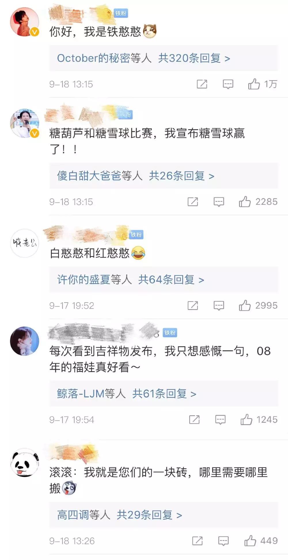 历届冬奥会吉祥物大赏,冬奥会吉祥物冰墩墩和雪容融