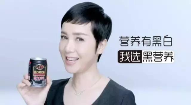 南方黑芝麻配方,南方黑芝麻广告
