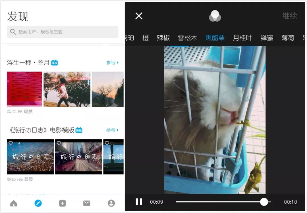 做短视频必备的16种工具,短视频必备五大工具