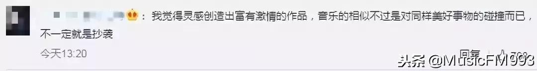 蔡健雅是有才还是抄袭,蔡健雅被抄袭完整视频