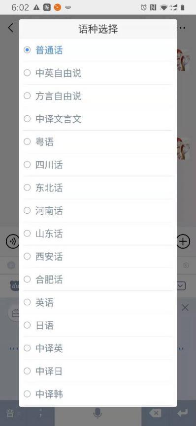 有趣好玩的百度输入法，中文输入法*载下**一定要选它