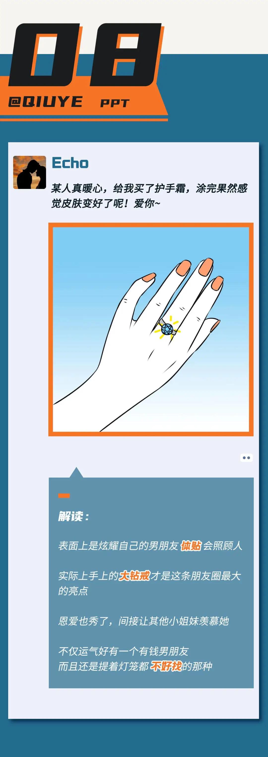 朋友圈不动声色炫富,朋友圈炫富的最佳方法