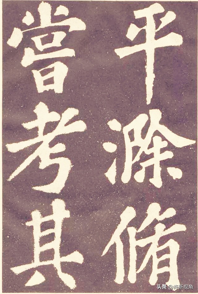 千古第一书法作品,千古第一小楷他的书法无人能及