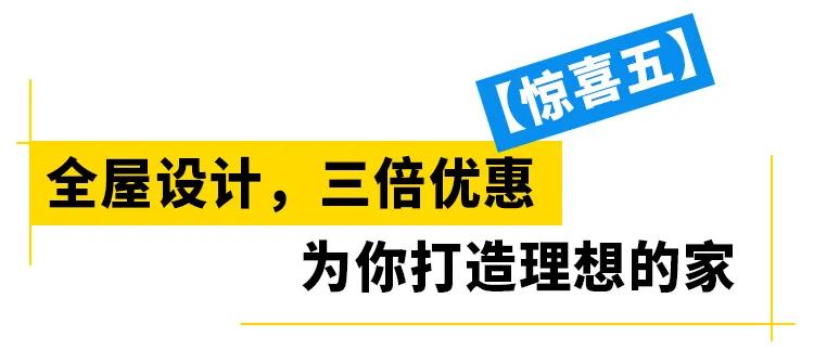 宜家双十一特价,宜家特价区攻略