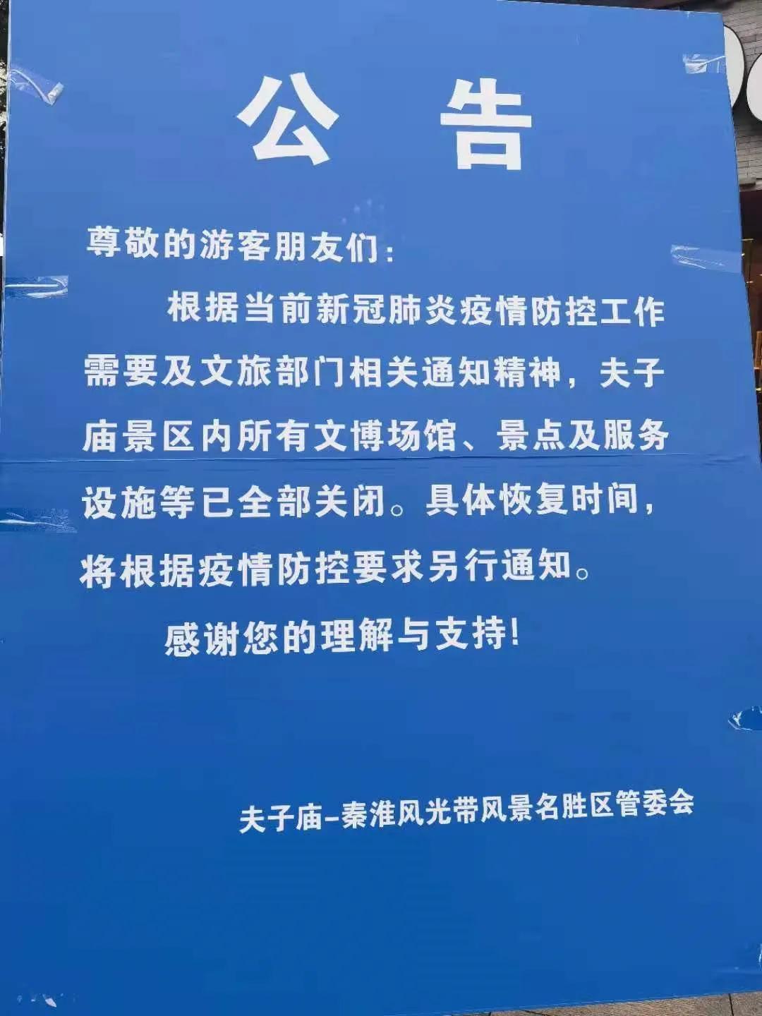 新街口现在的情况,新街口现在怎么样了