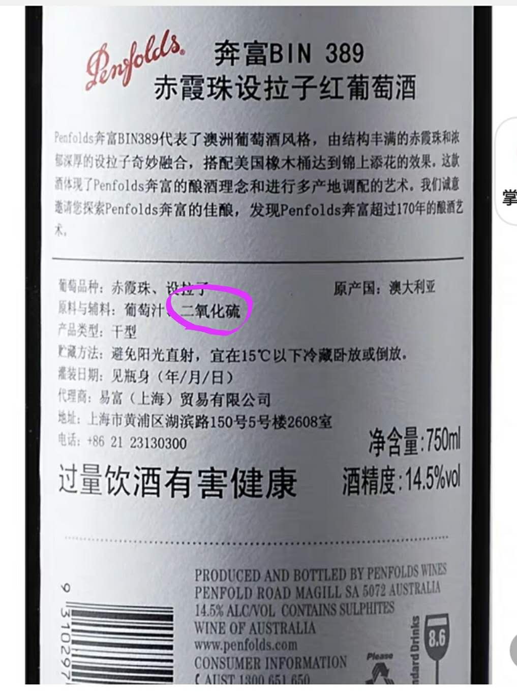 红酒怎么样就是坏了,红酒的5大骗局有哪些危害