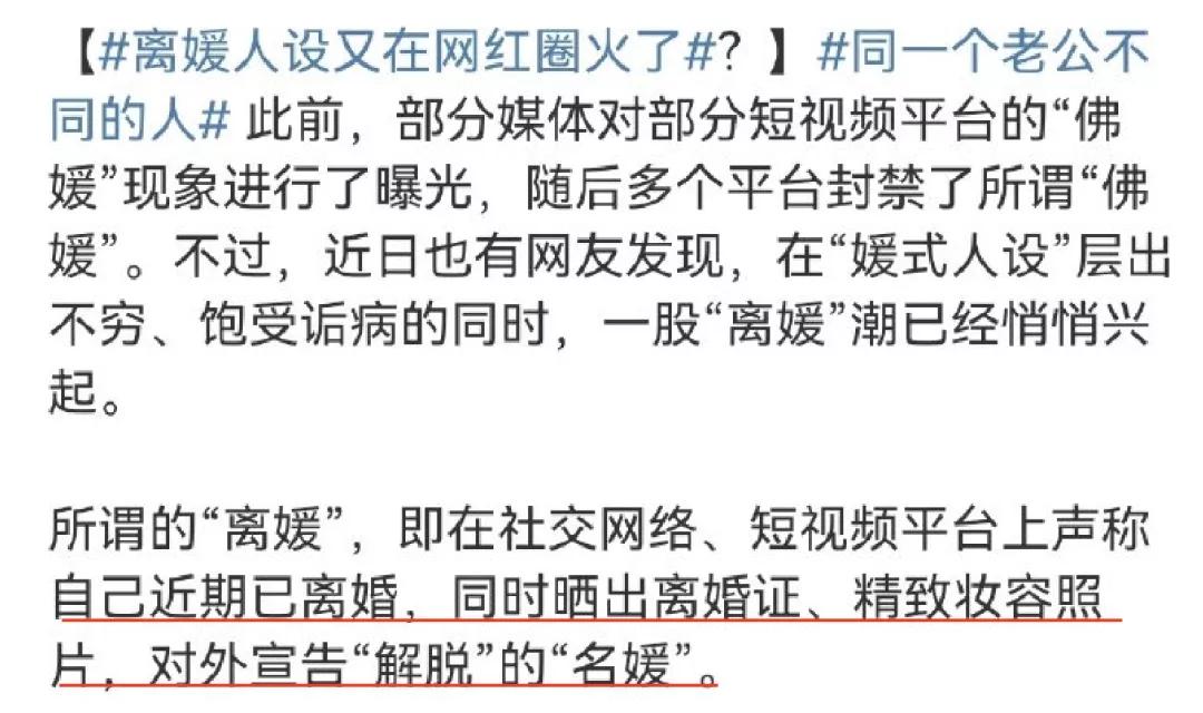 前天鉴茶、昨天鉴鸡、今天鉴媛？