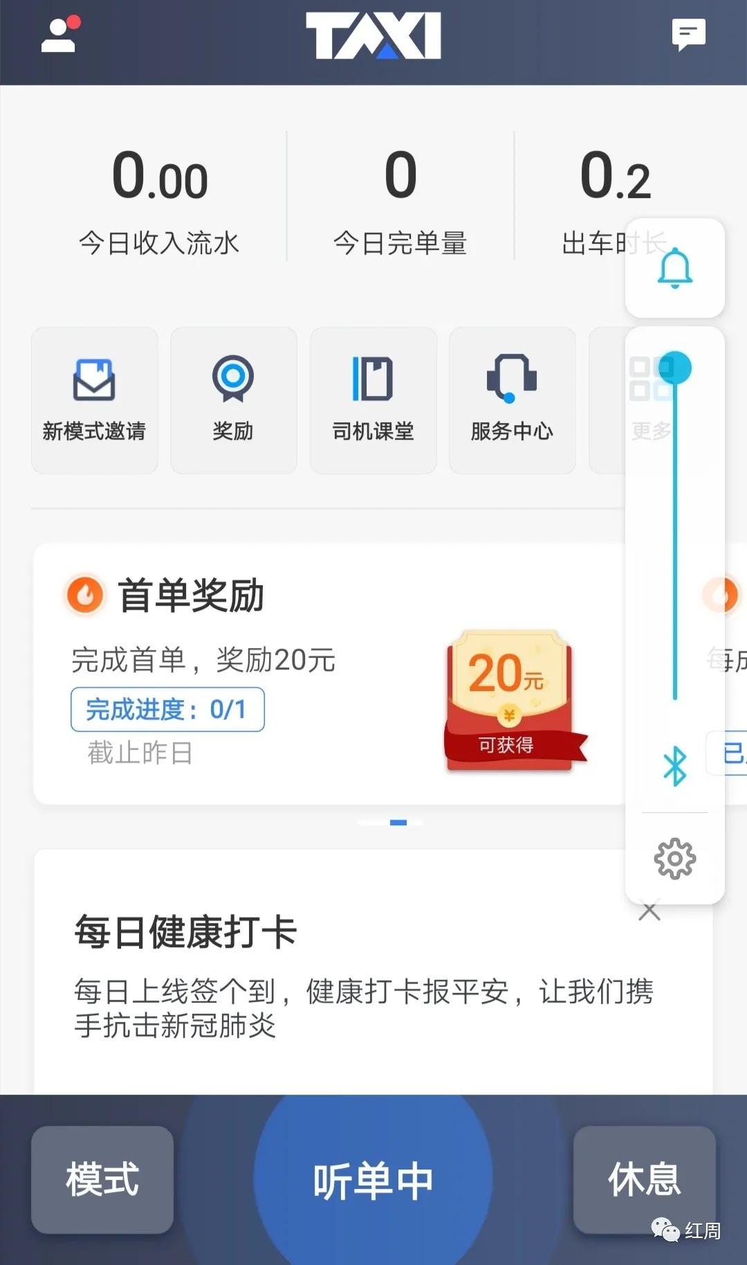 聚的会主动派单吗,聚的和聚优会同时派单吗