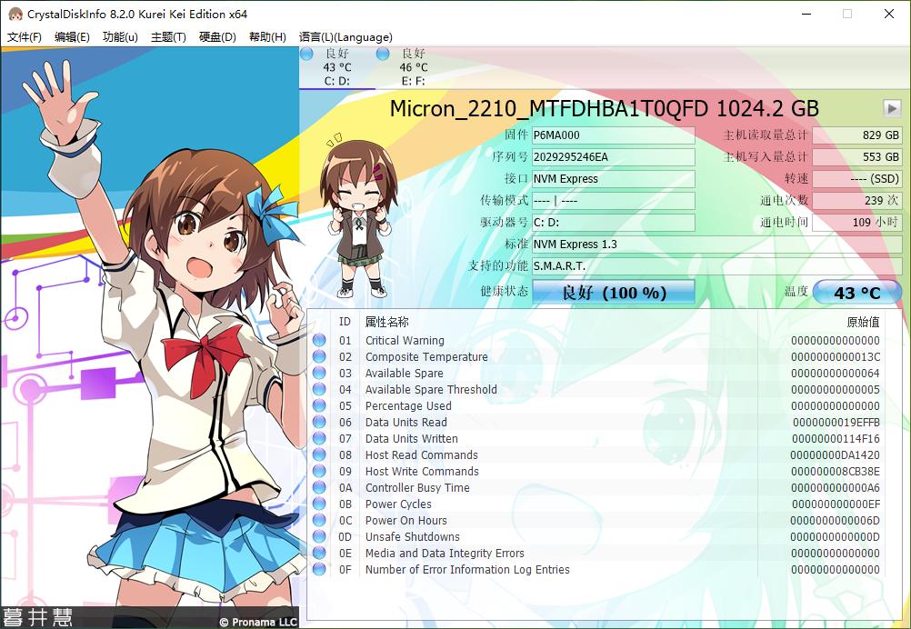 宏碁非凡s5pro和非凡s5对比,intelevo认证笔记本