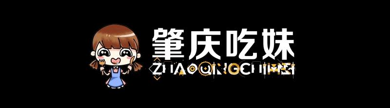 端州最正宗螺蛳粉,一起来嗦粉每天必吃的螺蛳粉