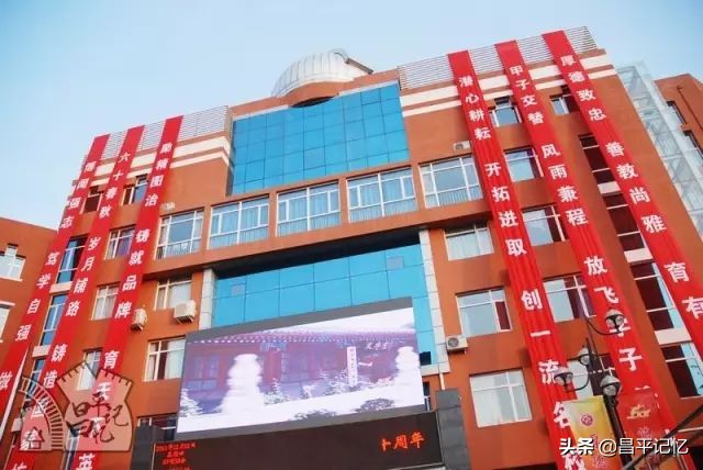 石大附中历史记忆,石大附中