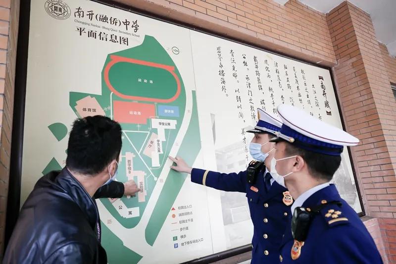 镇领导带队开展校园消防安全检查,重庆南岸区消防安全活动