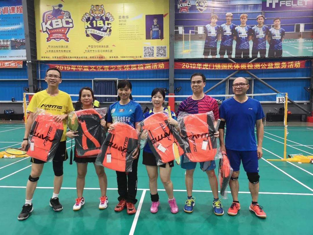 五一劳动节我们结伴而行,庆祝五一羽毛球比赛