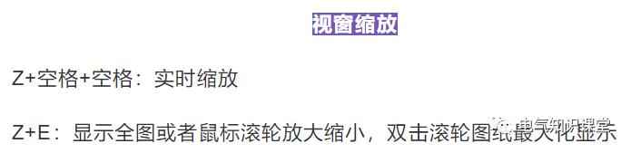 cad常用快捷键命令大全及使用方法,cad常用的快捷键命令大全图