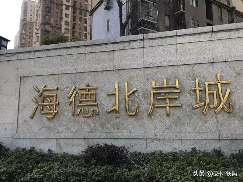 桥北接近3万/平“改善盘”到底要不要买？6月即交付