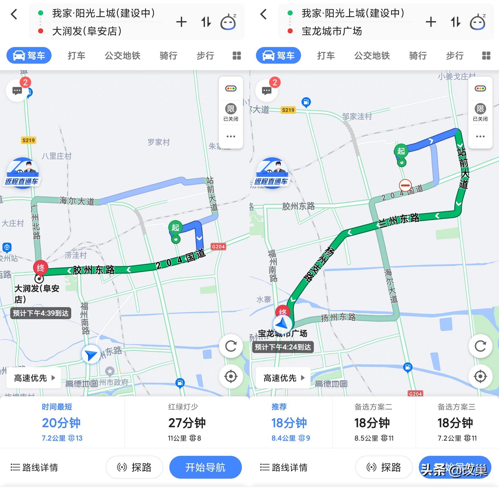 胶州我家阳光上城劣势,青岛胶州阳光上城楼盘