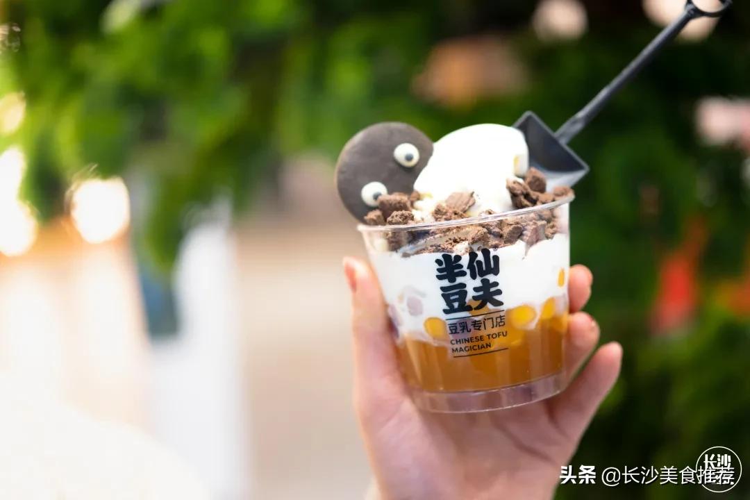 买一送一长沙店,豆乳买一送一