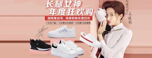 关晓彤啊，你到底是有多缺钱啊？