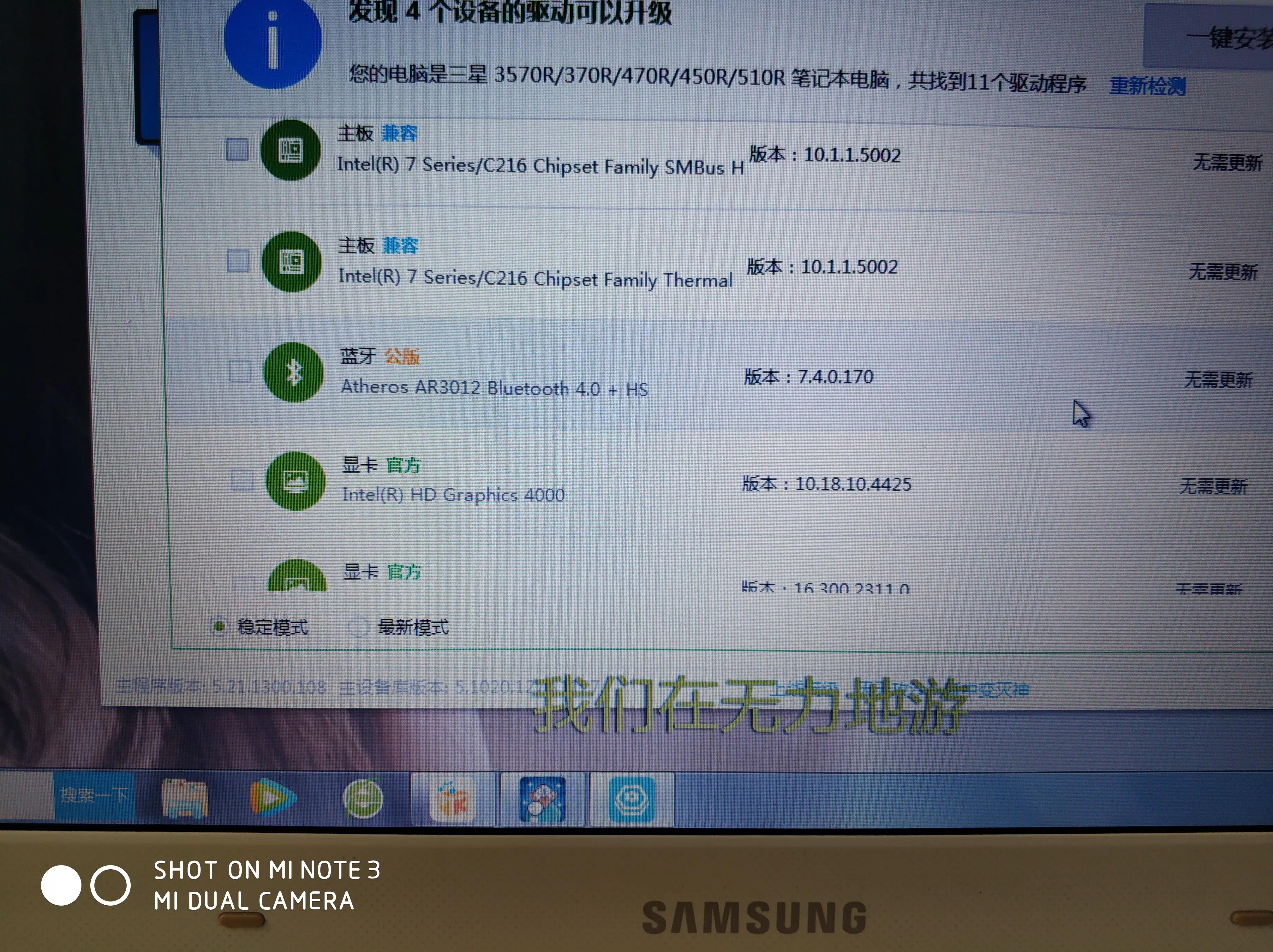 笔记本电脑无法连接蓝牙音响,电脑蓝牙无法连接怎么回事
