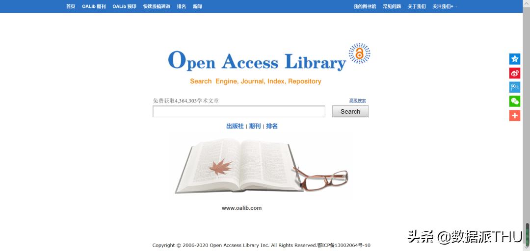 根据期刊查询外文文献的网站,外文文献整篇免费翻译网站推荐