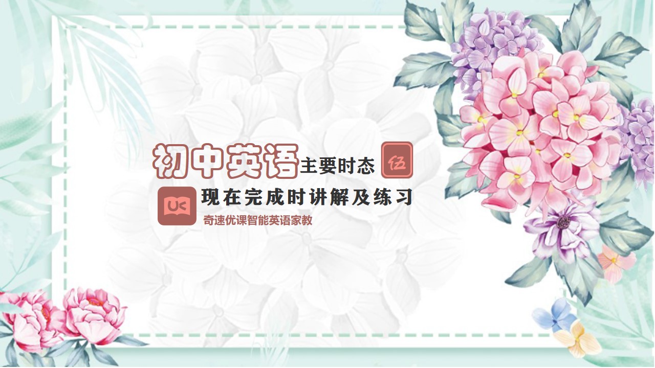 五年级下册英语知识点时态,五年级英语正在进行时态句子