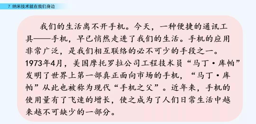 部编语文四年级下册第10课练习,部编语文四年级下十六课练习