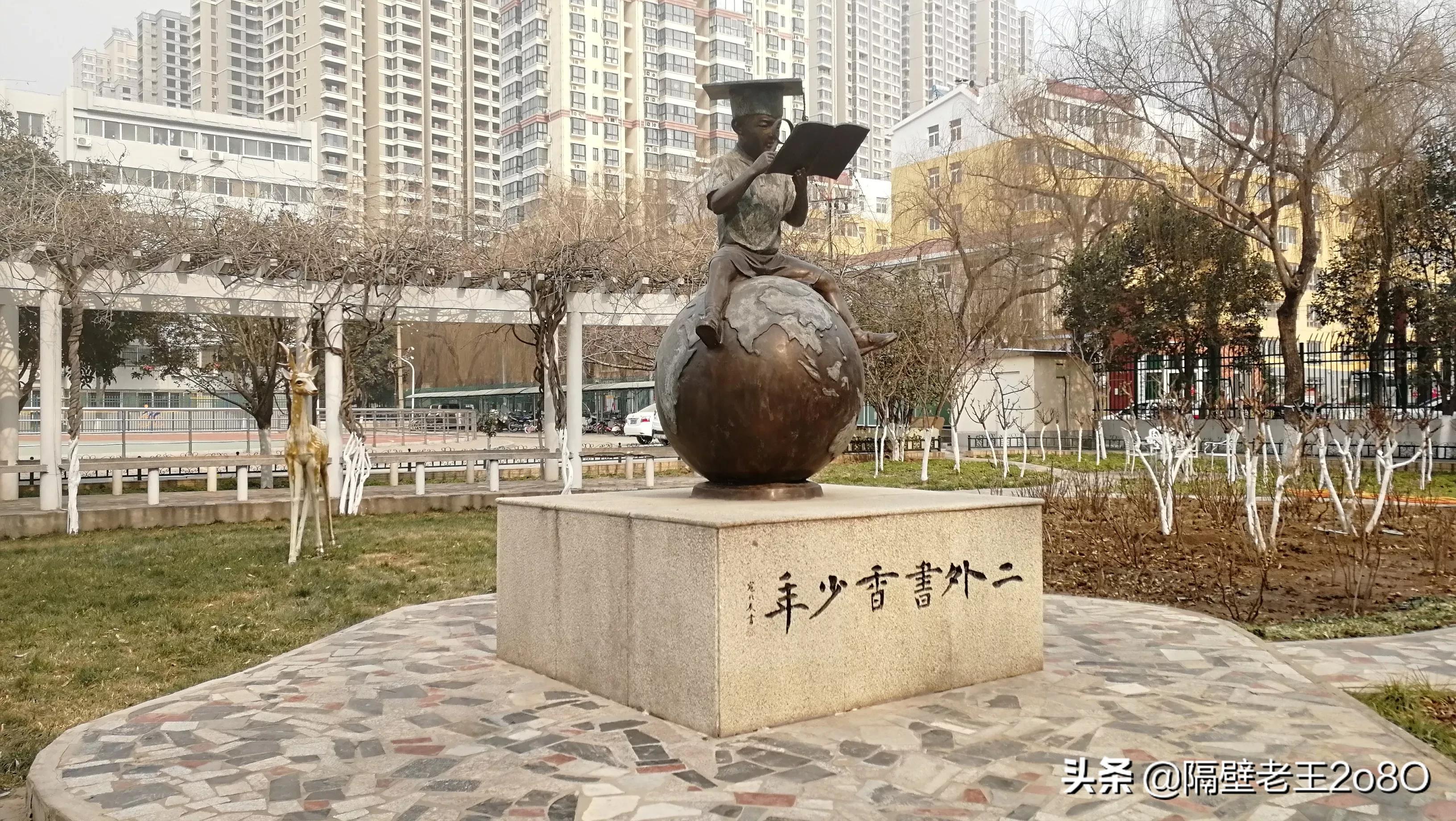 为什么二外小学部这么难进,二外哪个好学