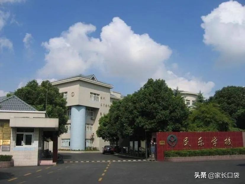 上海各区重点小学最新排名,上海小学排名榜最新的学校
