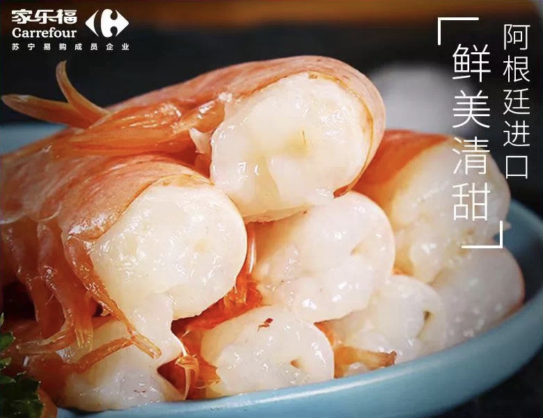 智利车厘子家乐福 (智利家乐福车厘子)