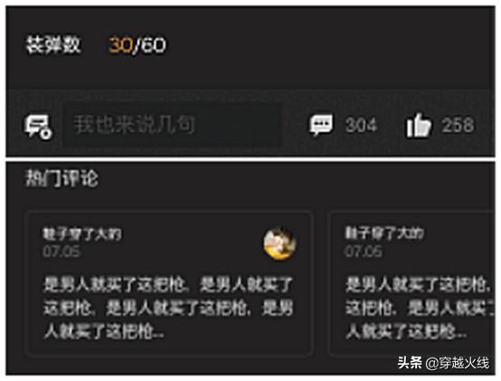 掌火更新后怎么更换展示武器,掌火更多功能