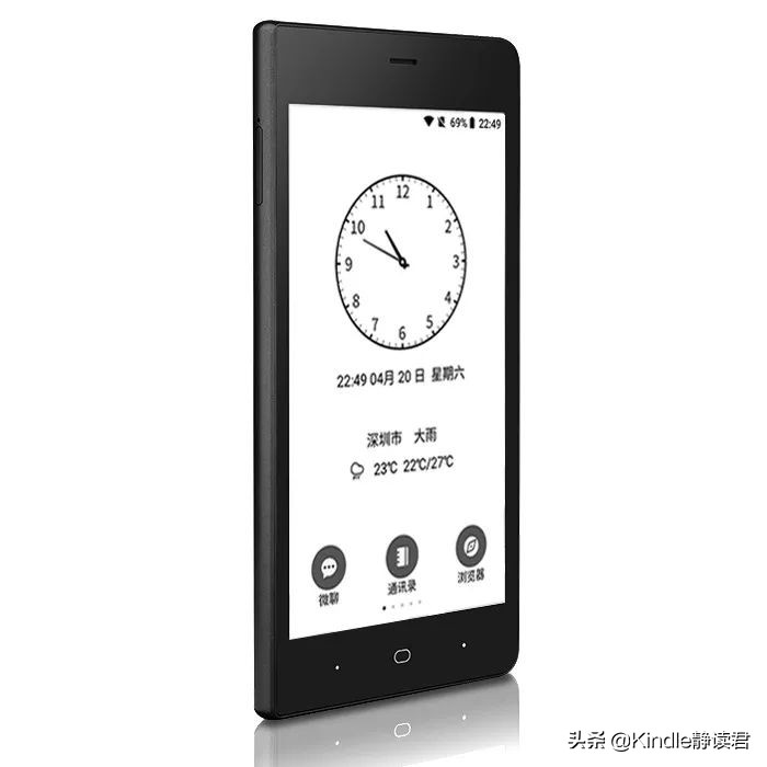 淘宝居然也能众筹？我在淘宝发现了这款熟悉的EInk智能手机