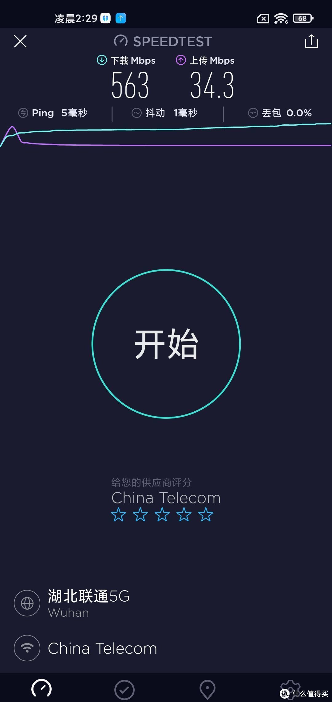 小米10s亲身使用一个月体验,小米10s测评功能