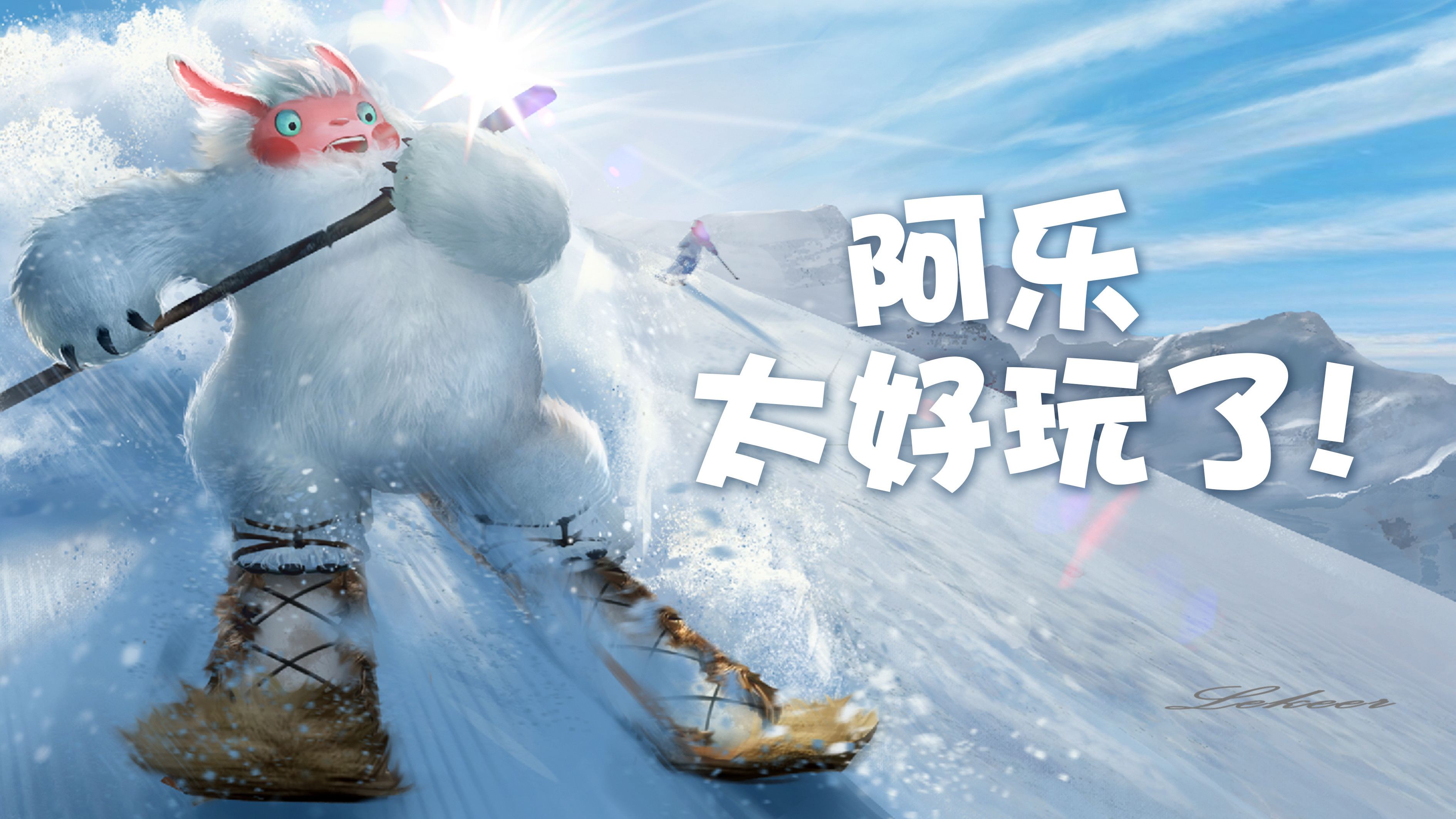 极美雪景图,极美映画