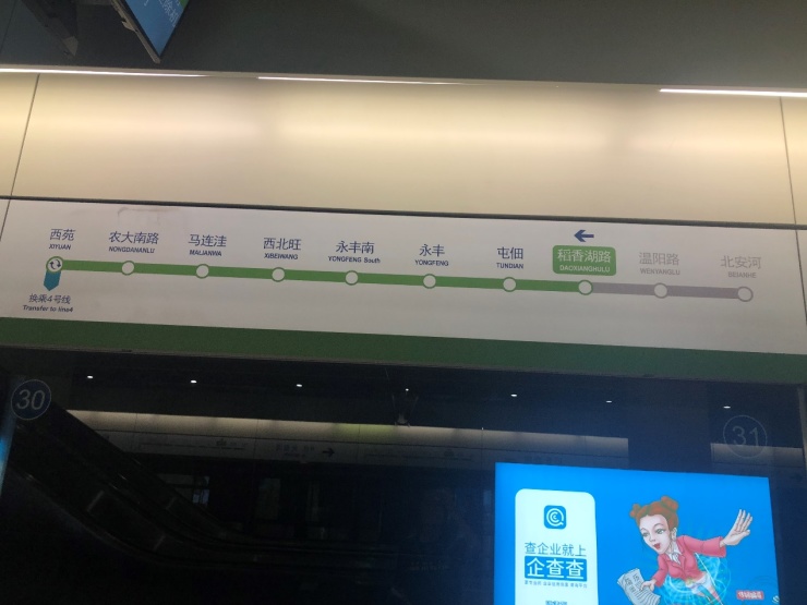 一手房楼市,温泉镇房价潜力