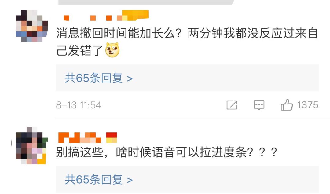 拍一拍怎么撤回时间过了,第一次拍一拍撤回有提醒吗