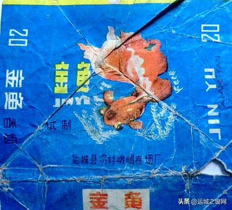 山西运城上世纪的这家卷烟厂,你还有几多印象?