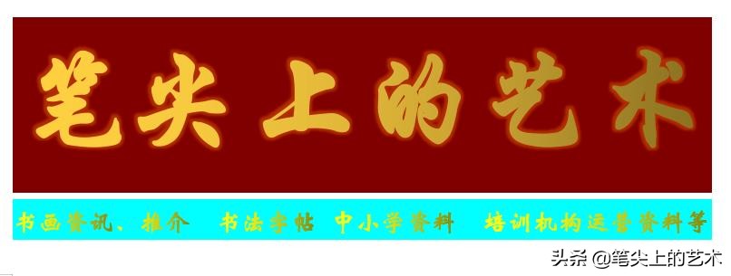 练习字帖成人款打印,字体练习最好的字帖