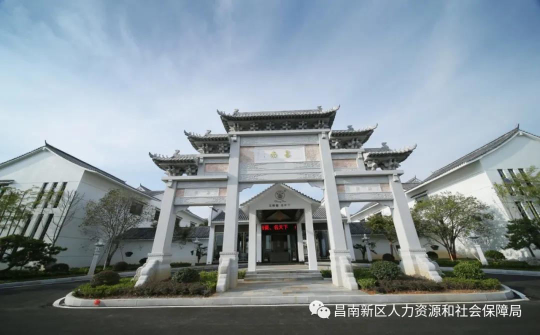 昌南新区最新招聘会,昌南新区最新招聘会2024