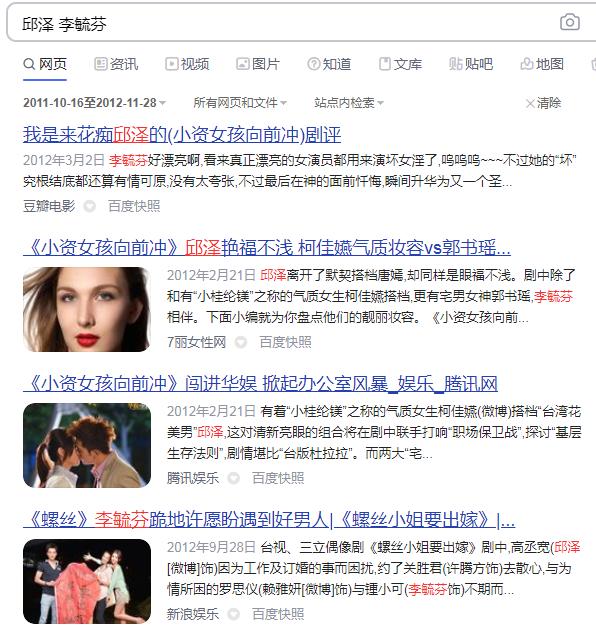 唐嫣在邱泽心目中地位,唐嫣邱泽有多厉害