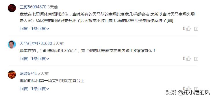 中国足球奖杯最值钱的,中国足球的价值在于