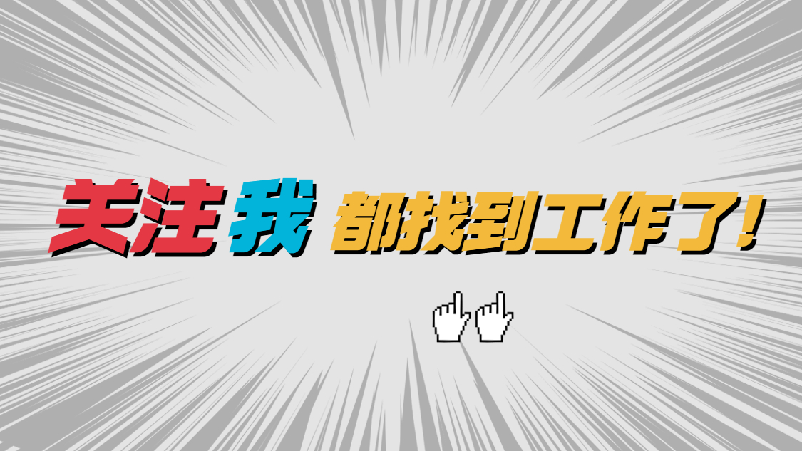 趁年轻就要拼一把文案,趁年轻就应该拼一把