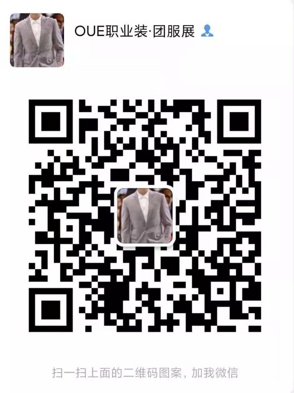 打造职业装产业领军品牌,新企业如何提升知名度