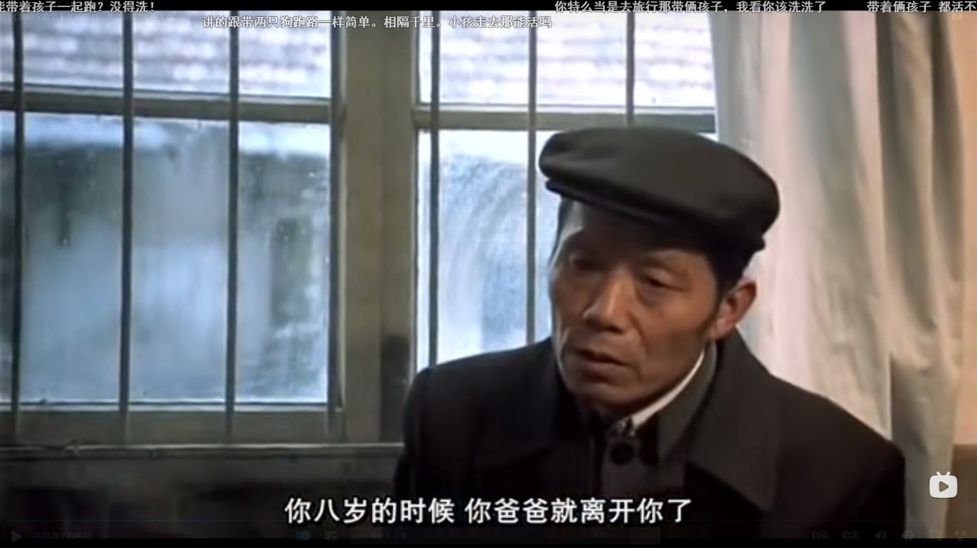 成龙父亲个人简介,成龙的父亲现状