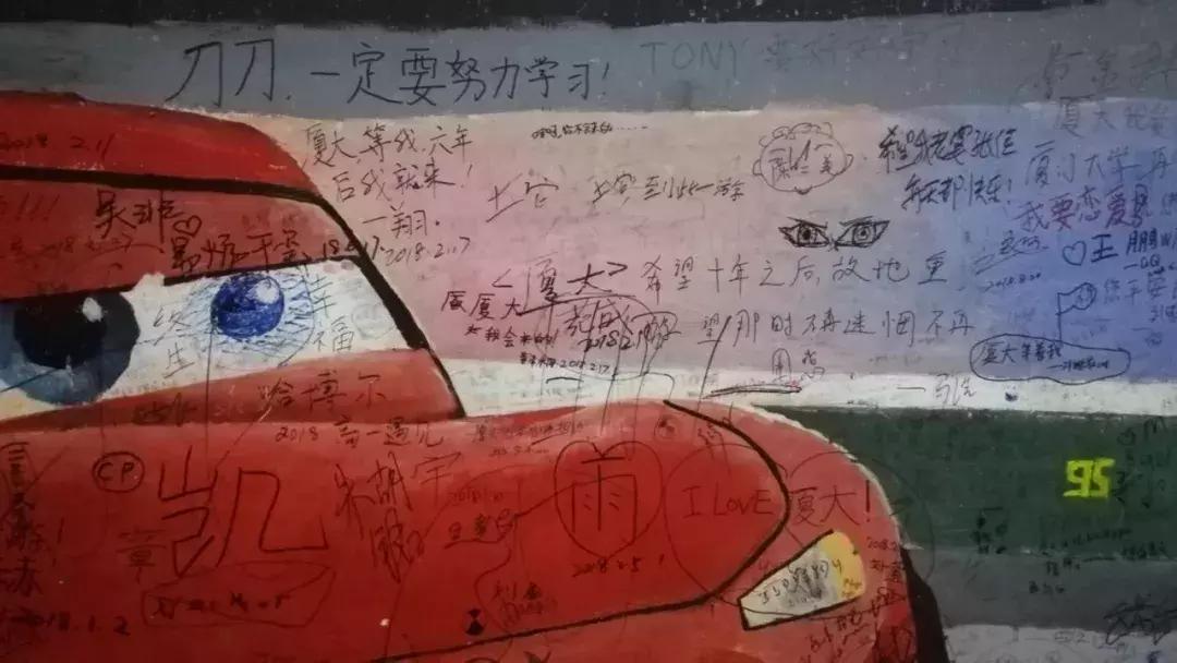 厦大后面的涂鸦隧道,厦大的涂鸦墙可以拍照吗